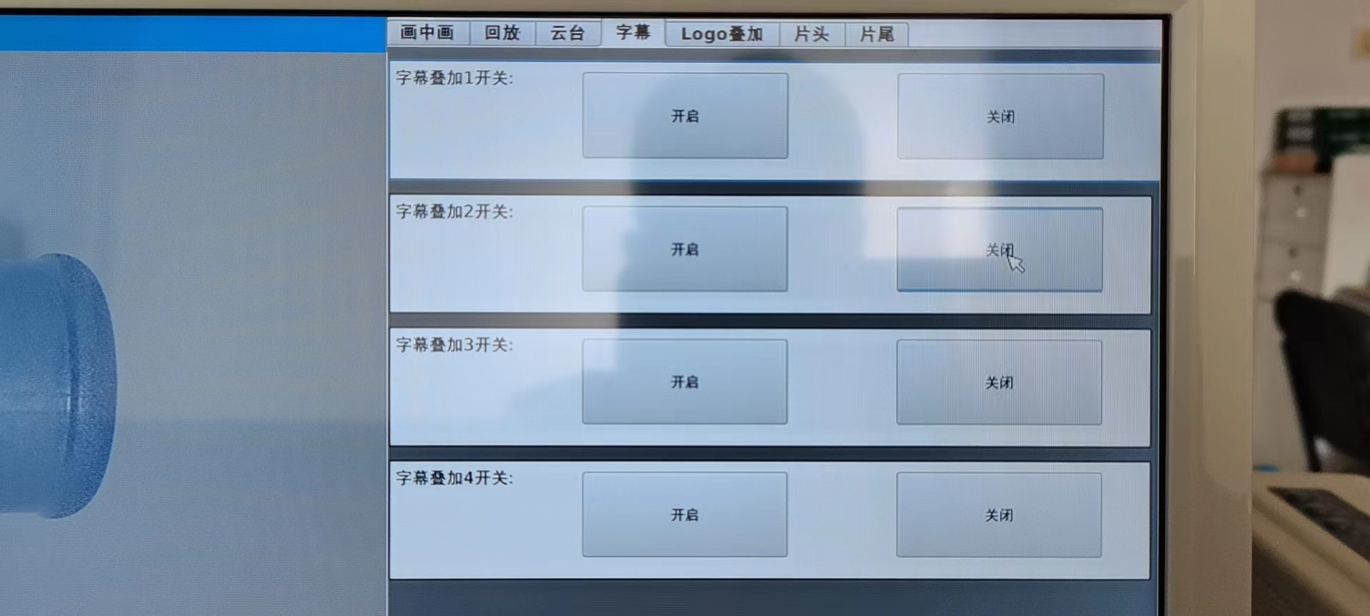 西安教學錄播設備安裝調試